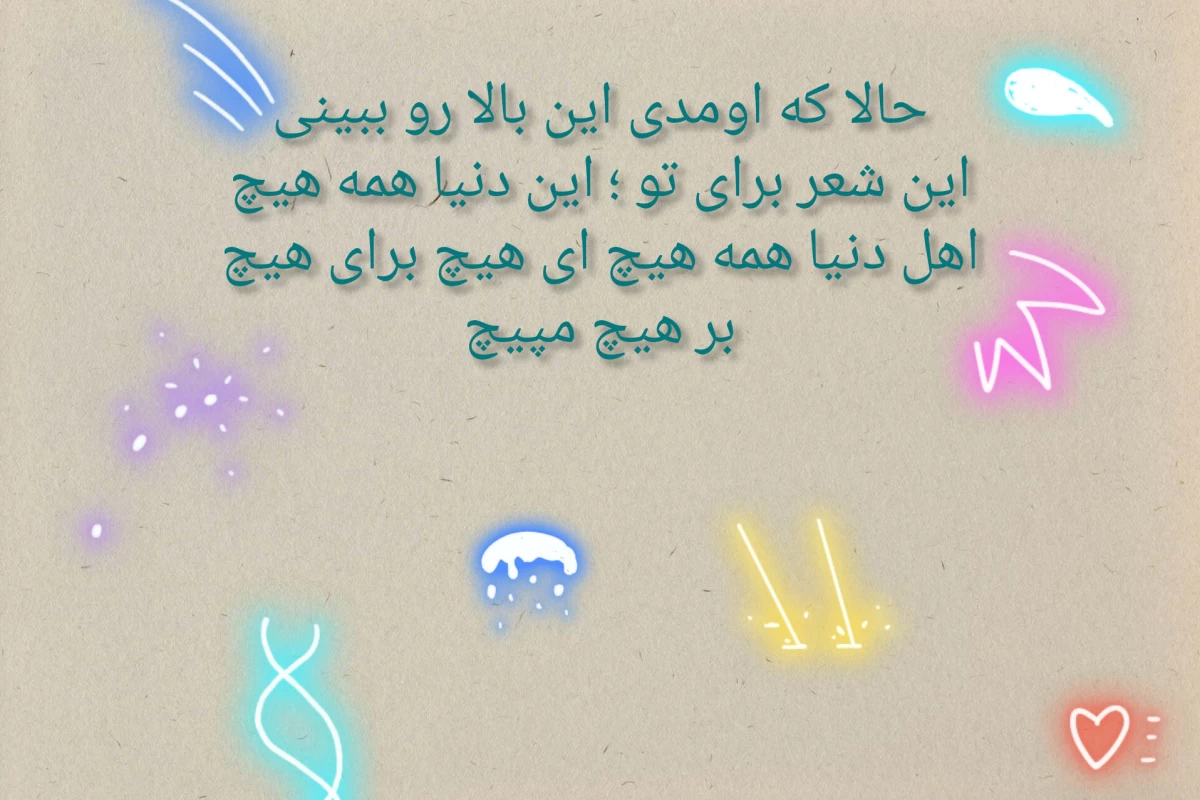 عکس اپلیکیشن ها اگه انسان بودن؟