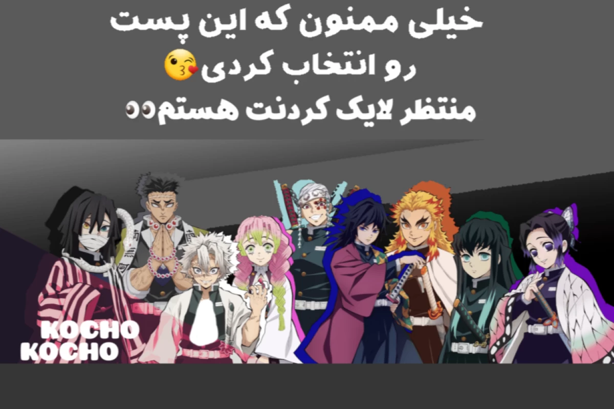 عکس چپتر ۱۵۷ تا ۲۰۵ دیمن اسلیر p1