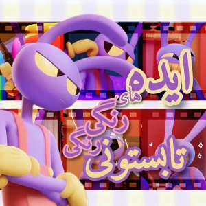 عکس}