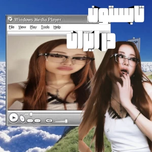 عکس}