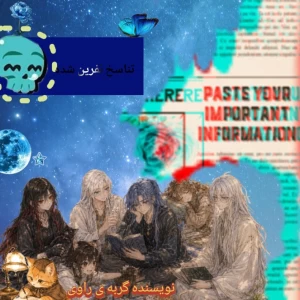 عکس تناسخ نفرین شده