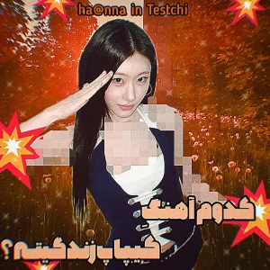 عکس}
