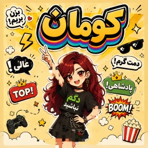 عکس}