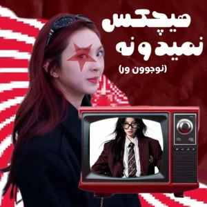 عکس}