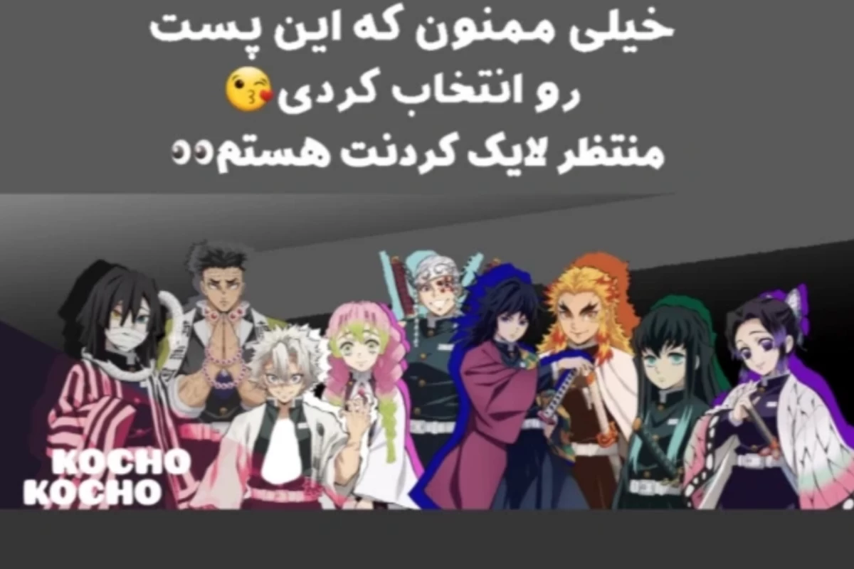 چپتر ۱۵۷ تا ۲۰۵ دیمن اسلیر p۲