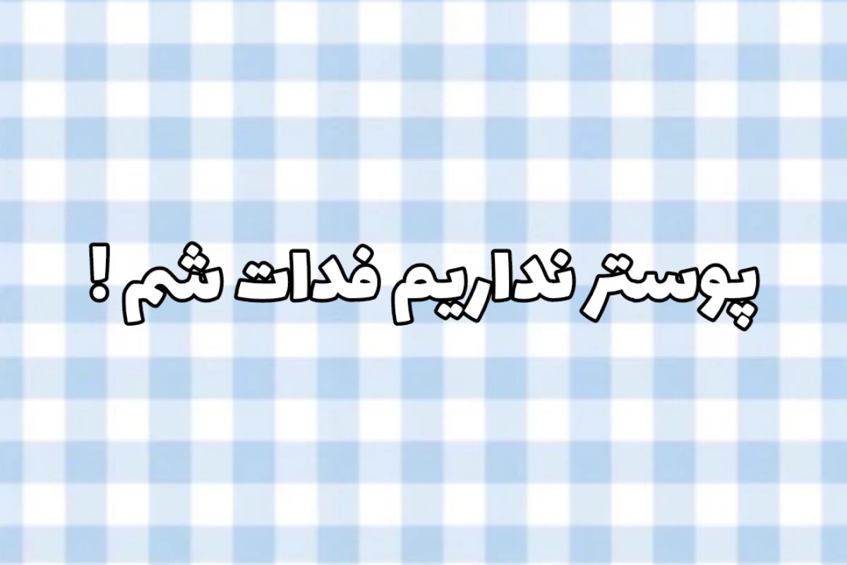 نگاهی به کیدراما و کیدرامر در چند سال اخیر ؟!