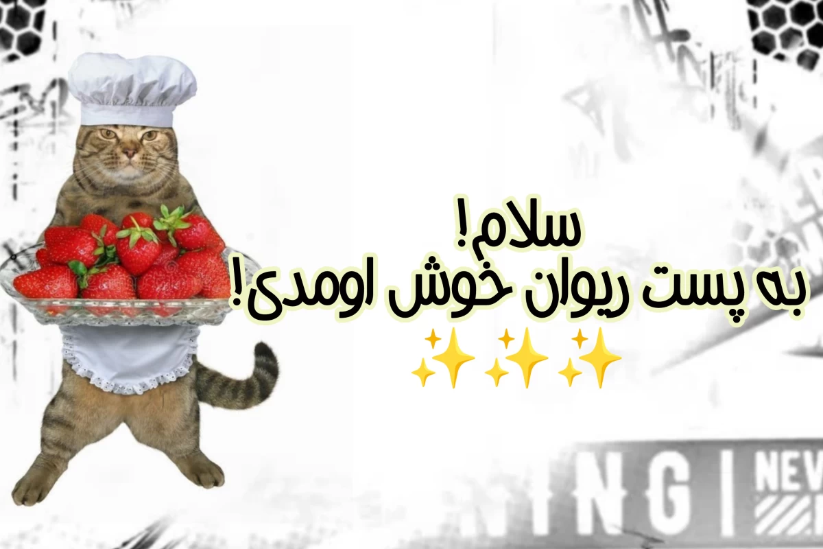 ~معلمای مدرسه اومدن تستچی!!