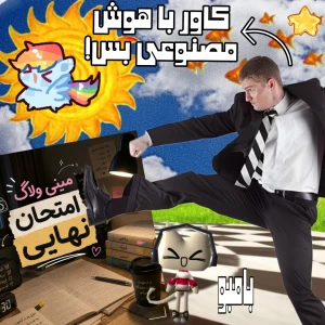 کاور