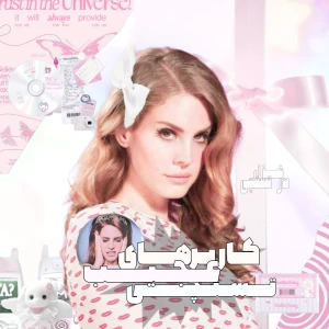 کاور