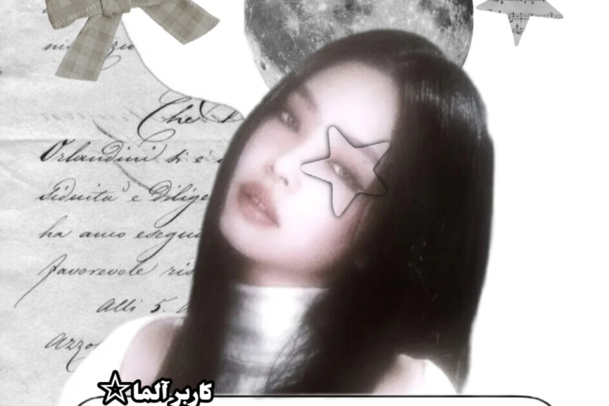 کاش الان یه‌جای دیگه بودم
