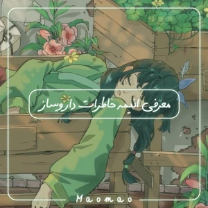 کاور