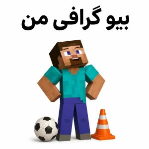 عکس بیو بیو بیو