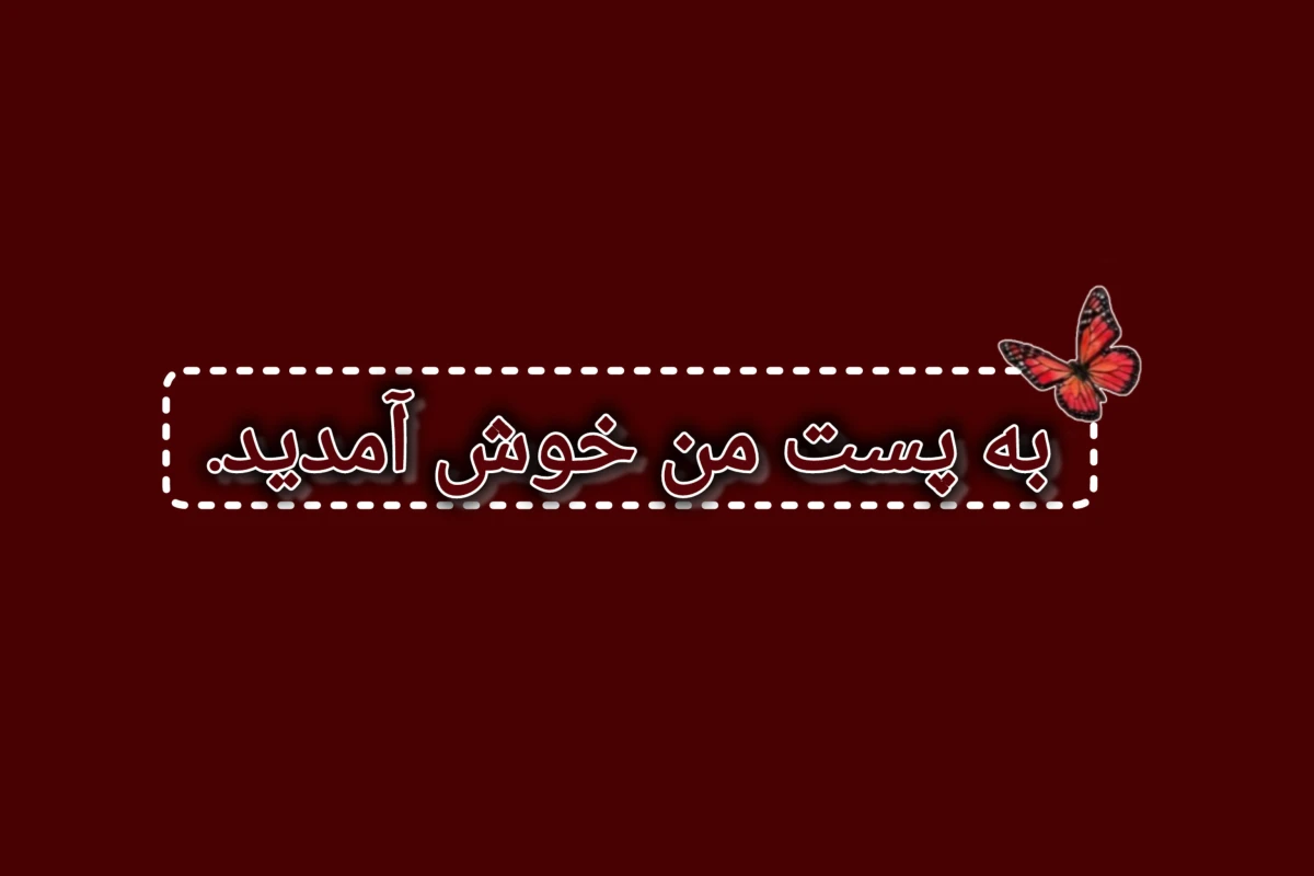 ۶۰ تا ابزار ادیت
