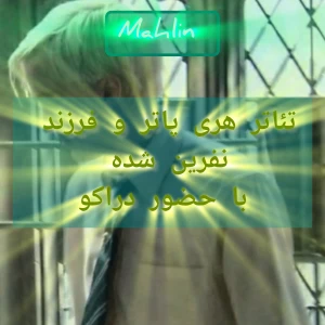 عکس تئاتر هری پاتر و فرزند نفرین شده