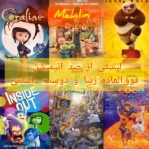 عکس انیمیشن های سینمایی جذاب