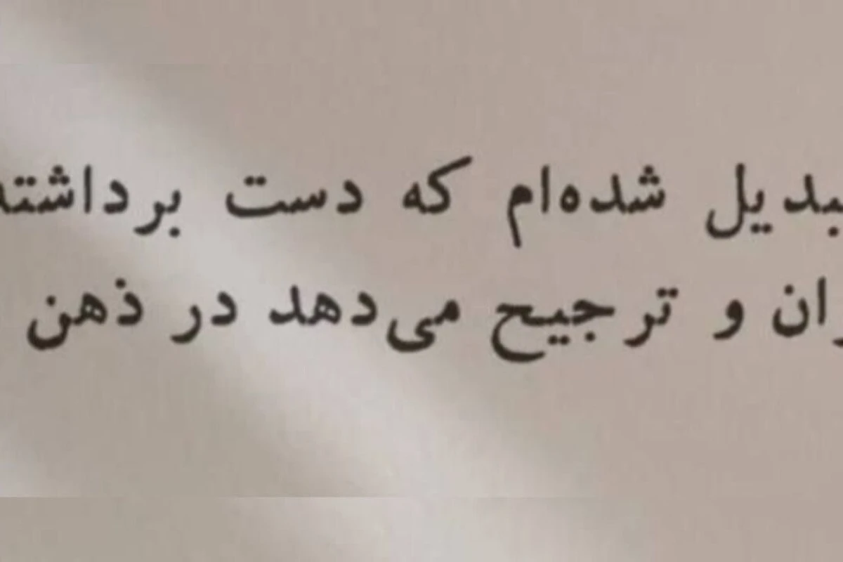 کابوس رویایی شیرین ℙ𝟠