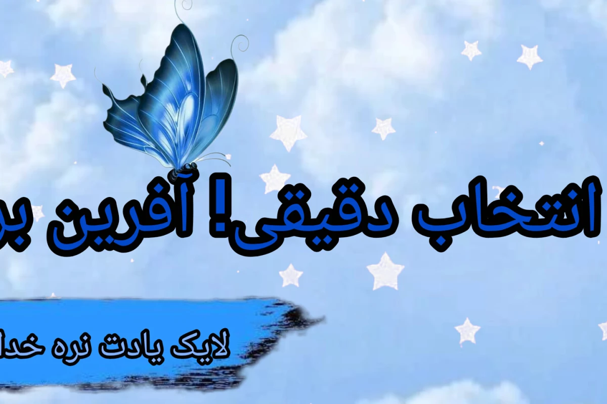 آموزش ساخت کاور با اینشات!؟