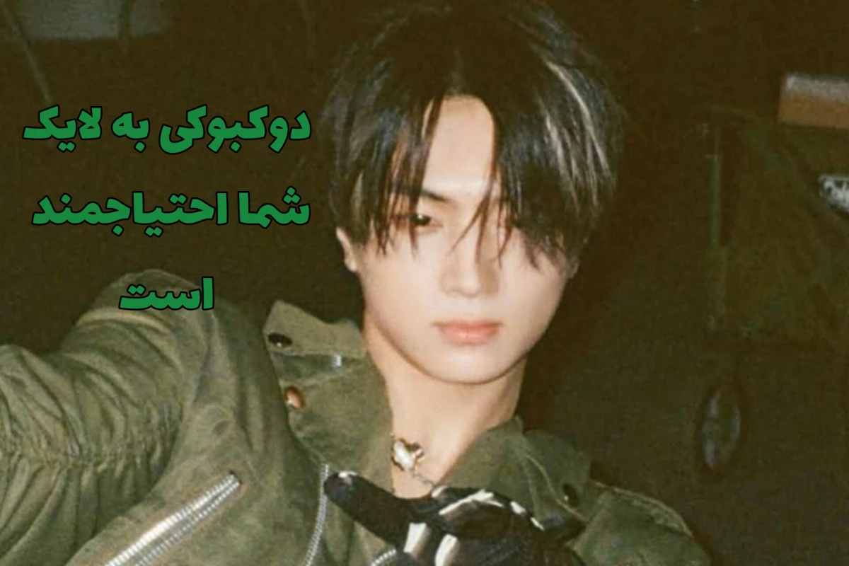 مخترعش وقتی دید..