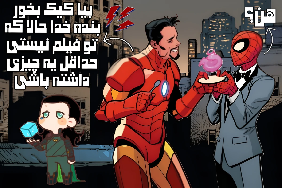بررسی نکات و تریلر فیلم انتقام جویان 6 مارول!