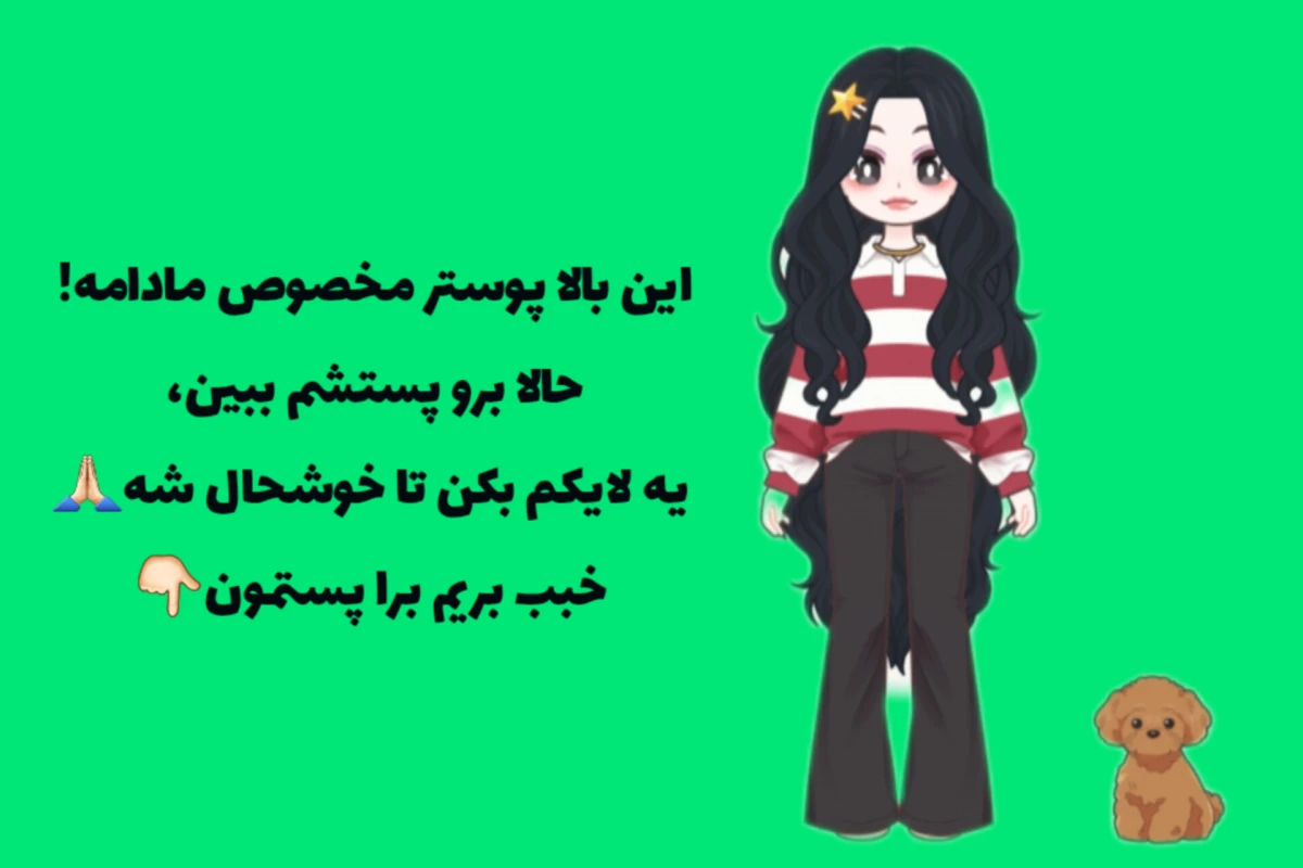 کاربر تازه وارد و سخنان کاربریون!
