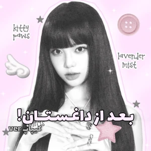 کاور