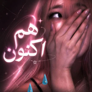 کاور