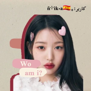 عکس Who am i