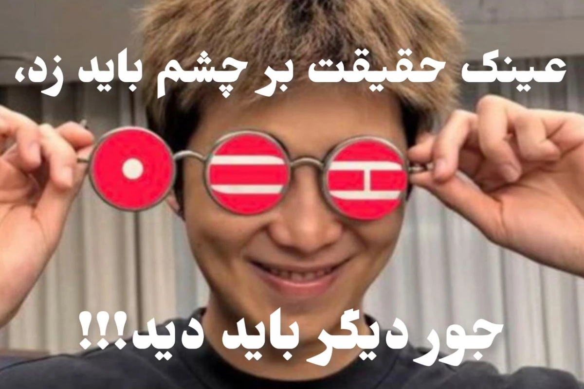 ساسنگ: طرفداری یا نقض حریم خصوصی؟