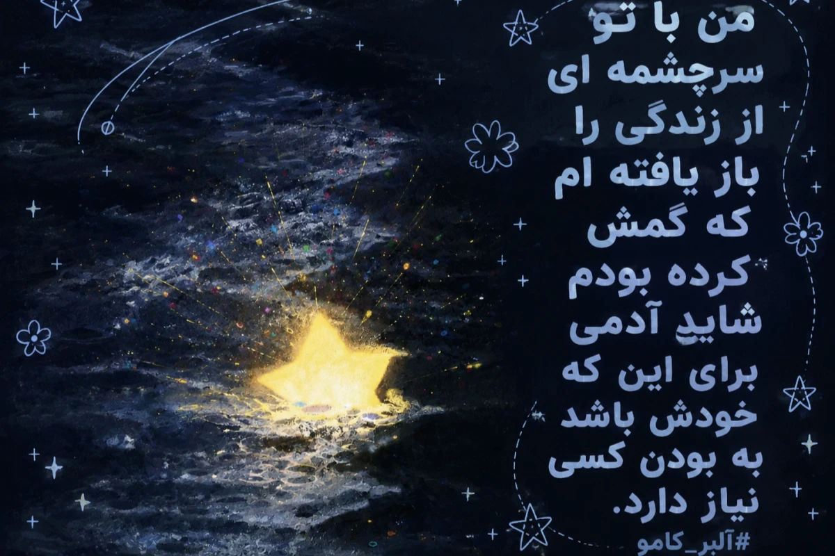 نلی کیست؟!