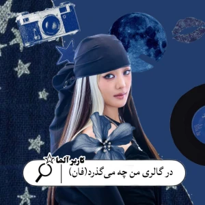 کاور