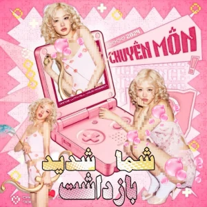 کاور