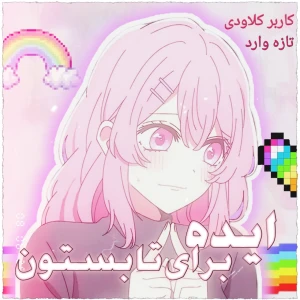 کاور