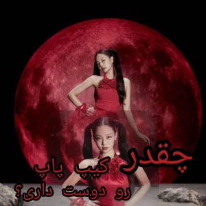 کاور