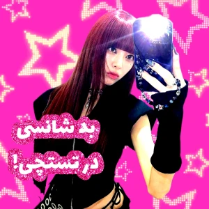 عکس}
