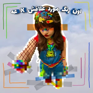 کاور