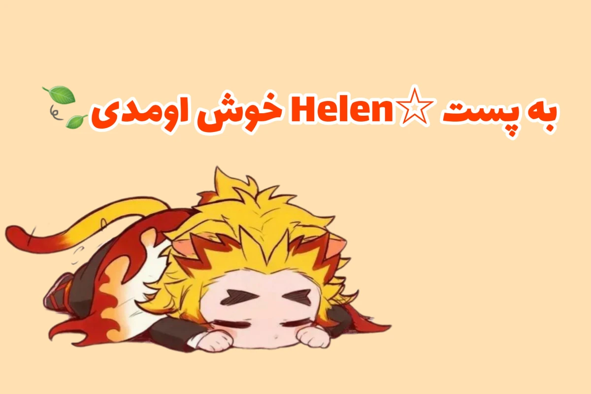 توییت دیمن اسلیر p21