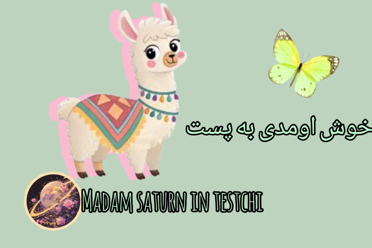 طلای بیابان