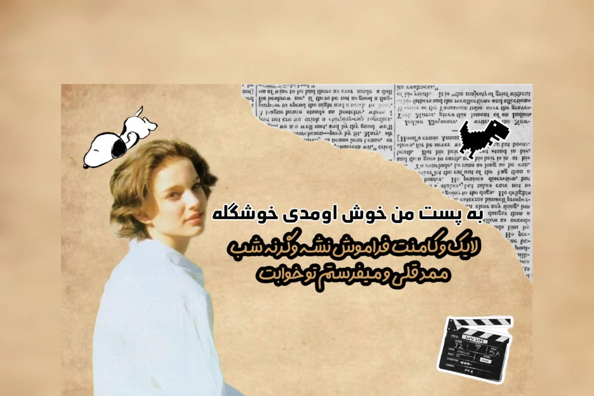 سفر در زمان با ماشین زمان امکان پذیر شده؟؟؟(فان)