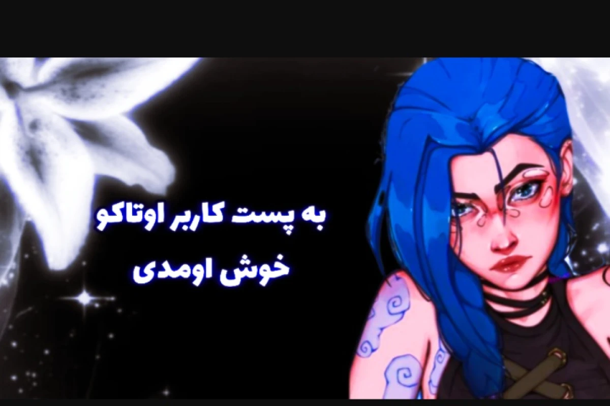 بعد از ورود به تستچی:
