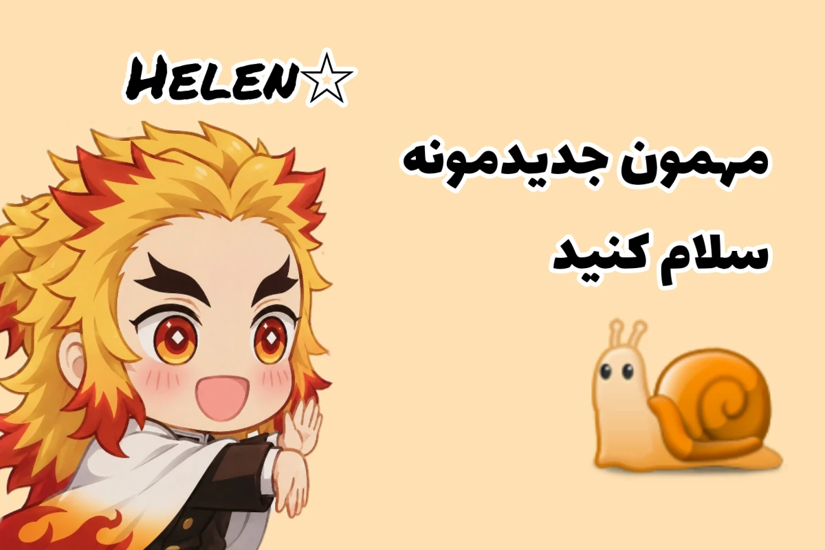 توییت انیمه