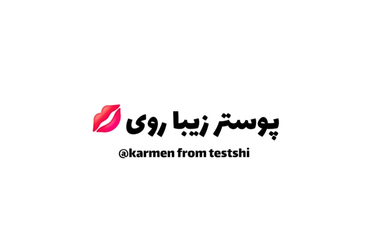 بدو خرگوش، وحش.انه بدو
