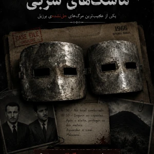 کاور