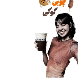 کاور