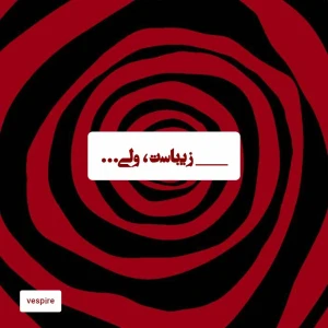 کاور