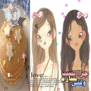عکس 🧾:چرا پست بسازم وقتی قراره این اتفاق بیفته !