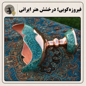 کاور