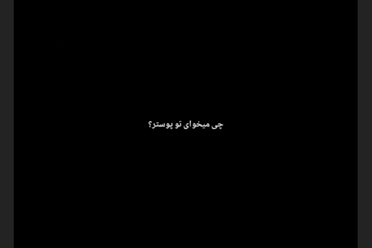 آهو ҉