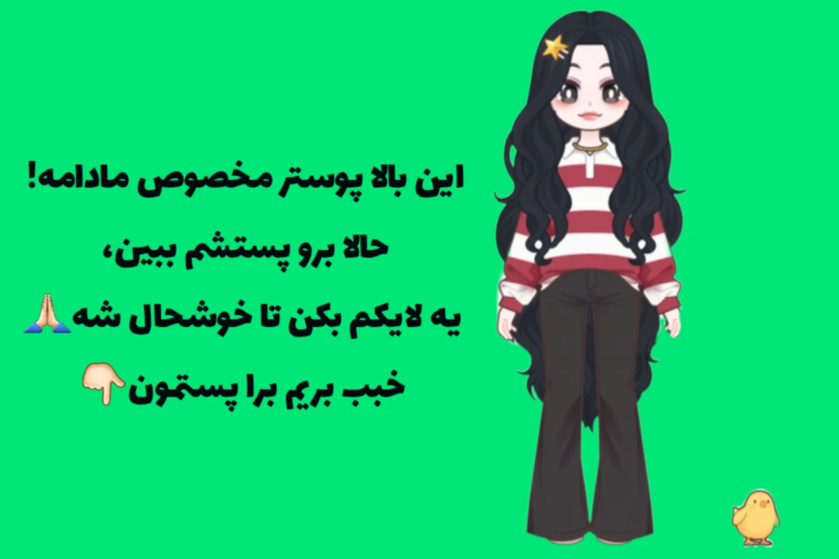کاربرای تستچی و گیاهای زامبی؟!