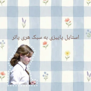 کاور
