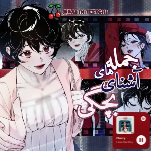 کاور